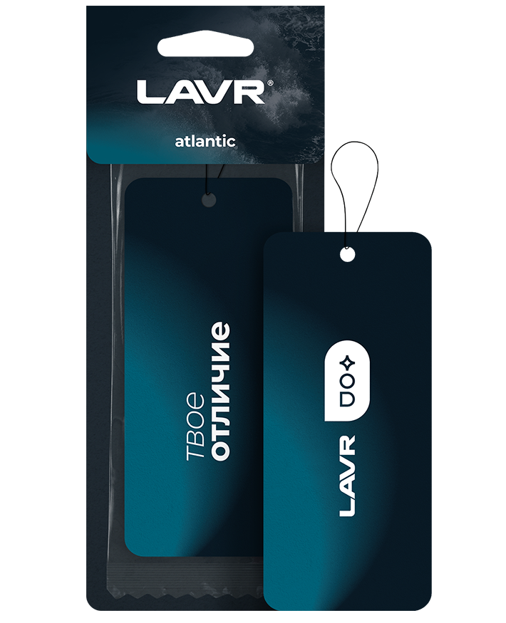 Ароматизатор картонный Lavr Atlantic