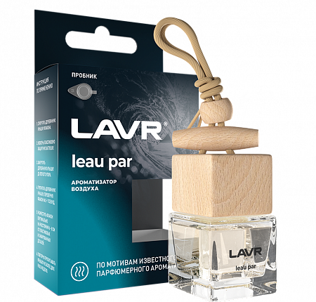 Ароматизатор воздуха Lavr Leau Par, 8 г Ароматизатор воздуха Lavr Leau Par, 8 г