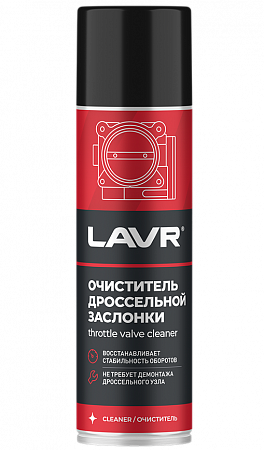 Очиститель дросельной заслонки Lavr 335 мл Очиститель дросельной заслонки Lavr 335 мл