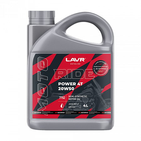 Моторное масло Lavr Moto Ride Power 4T 20W50 SM, 4 л Моторное масло Lavr Moto Ride Power 4T 20W50 SM, 4 л